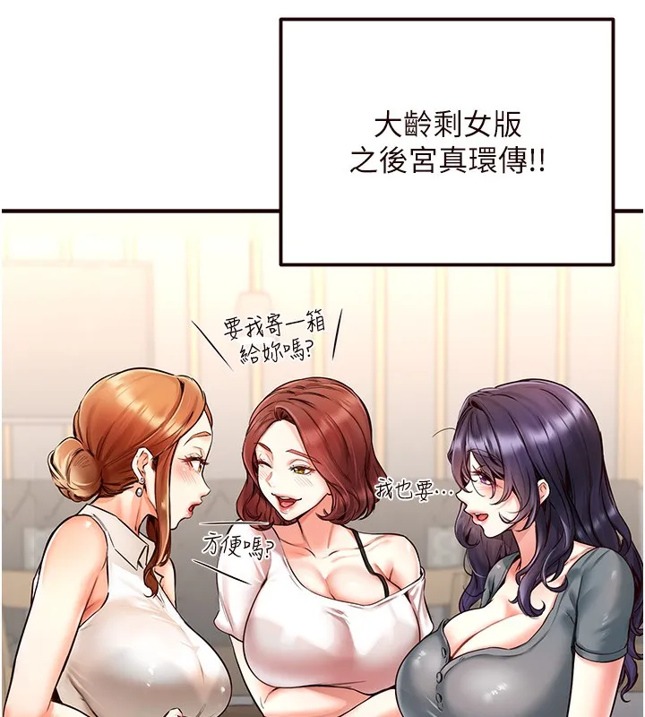 熟女自助餐 第3话-这个小穴是粉色的…