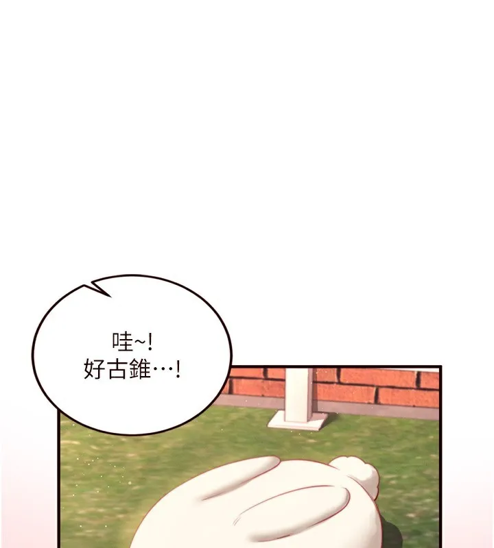熟女自助餐 第34话-称霸全陆军的小穴