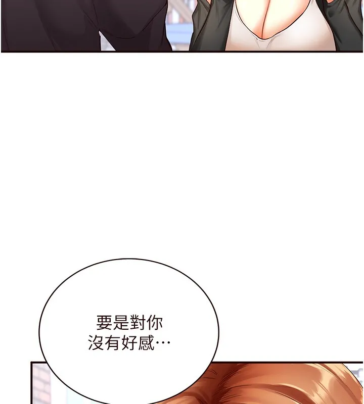 熟女自助餐 第3话-这个小穴是粉色的…