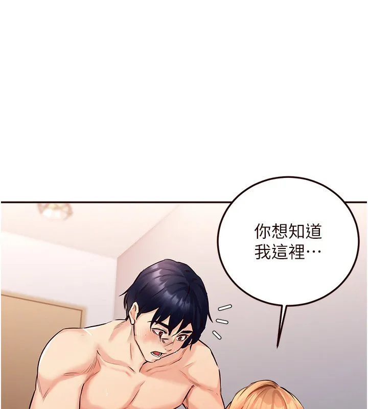 熟女自助餐 第3话-这个小穴是粉色的…