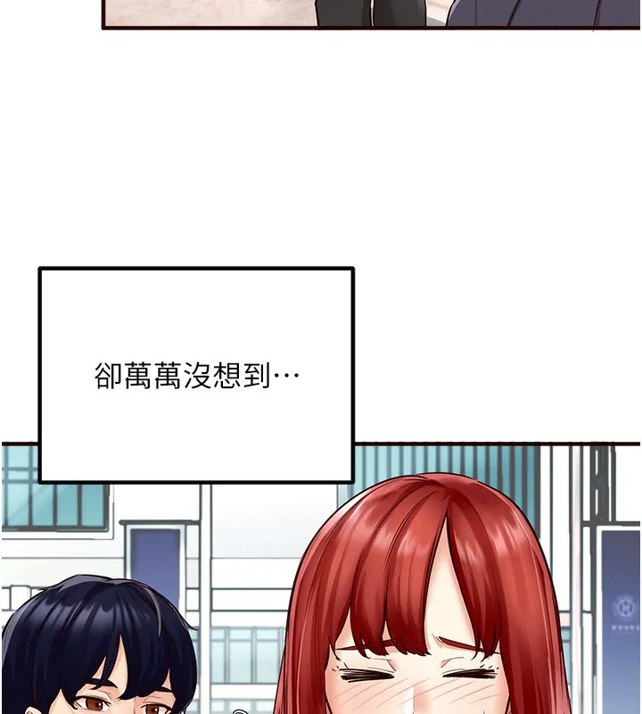 熟女自助餐 第1话-捡到大正妹的钱包……