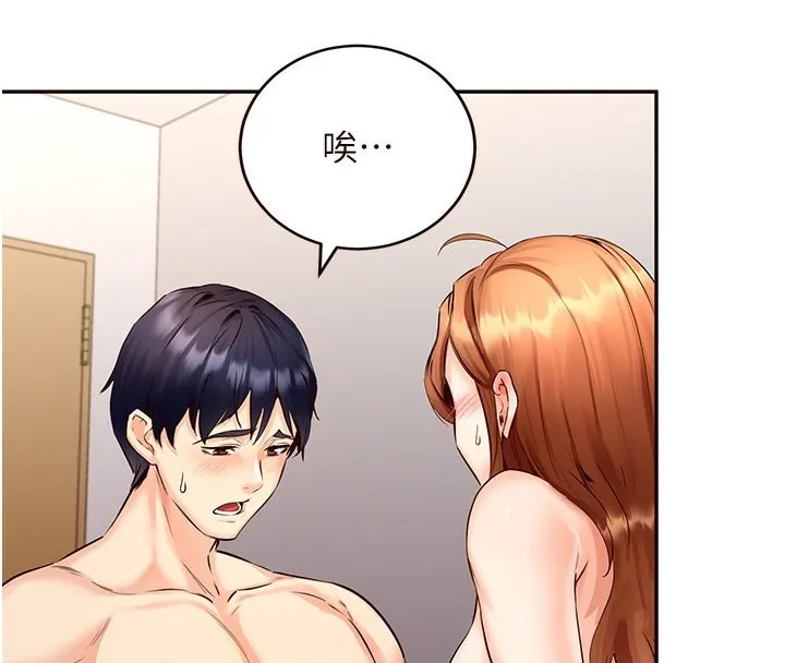 熟女自助餐 第4话-初尝熟女的美味