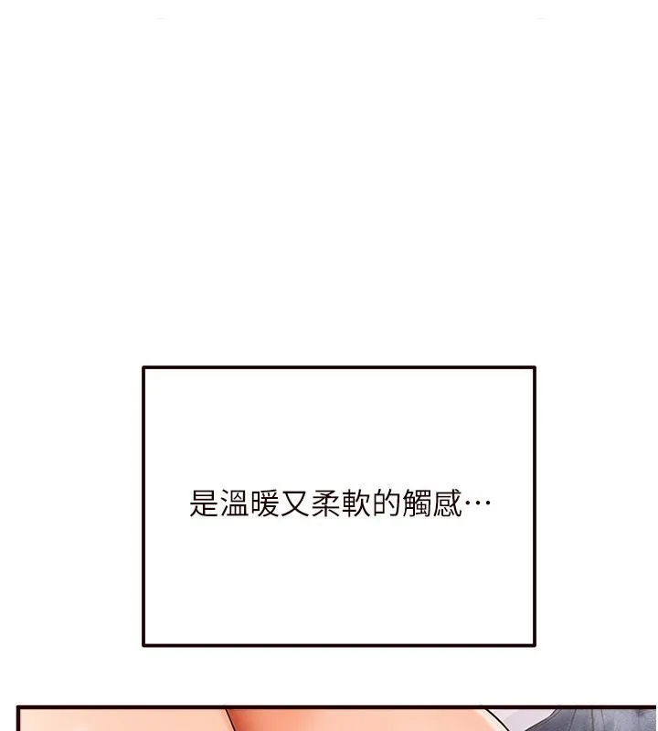 熟女自助餐 第6话-你的肉棒是我的性幻想♥