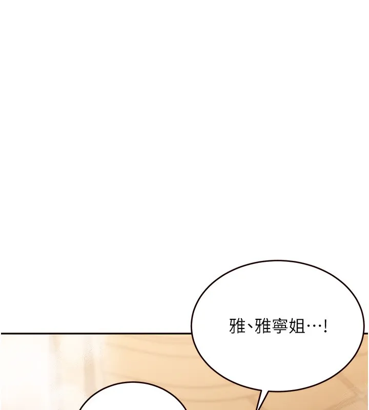 熟女自助餐 第4话-初尝熟女的美味