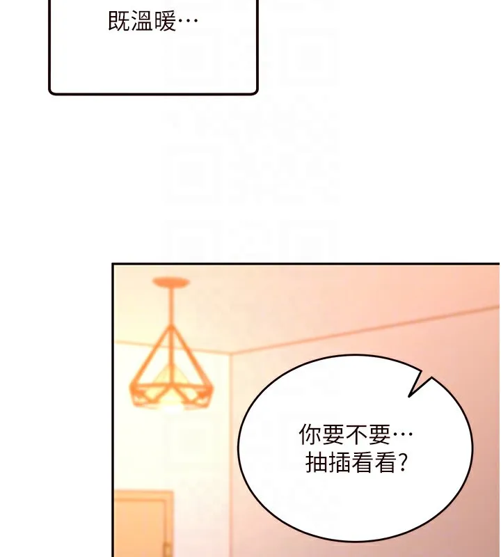 熟女自助餐 第4话-初尝熟女的美味