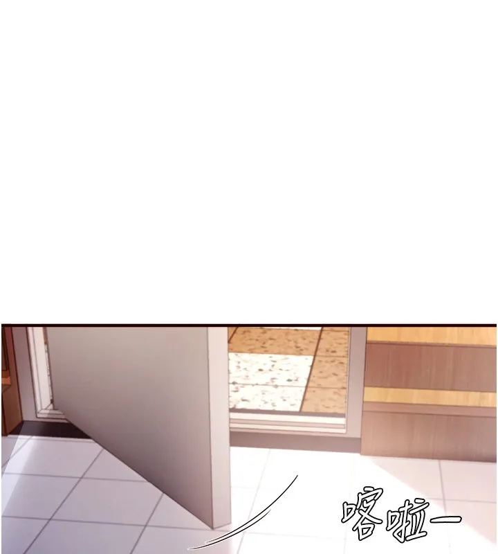熟女自助餐 第1话-捡到大正妹的钱包……