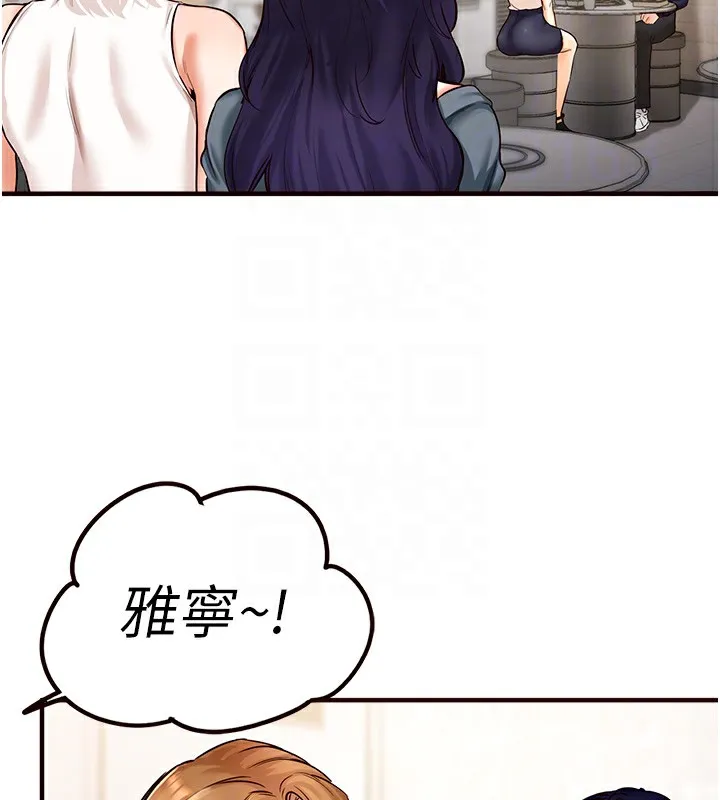 熟女自助餐 第2话-全部都是我的菜