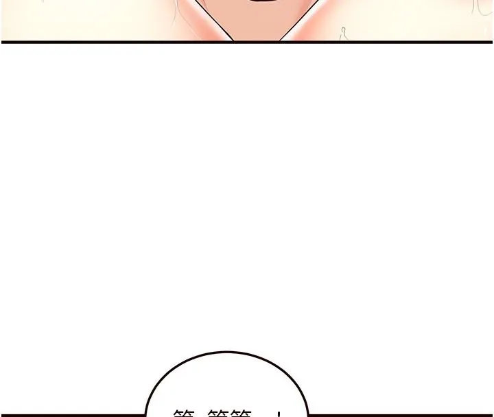 熟女自助餐 第3话-这个小穴是粉色的…