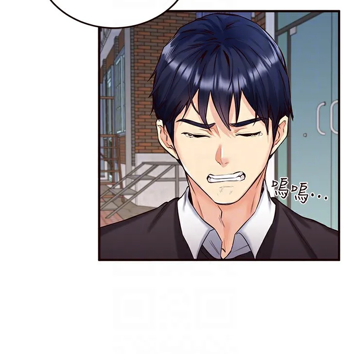 熟女自助餐 第3话-这个小穴是粉色的…