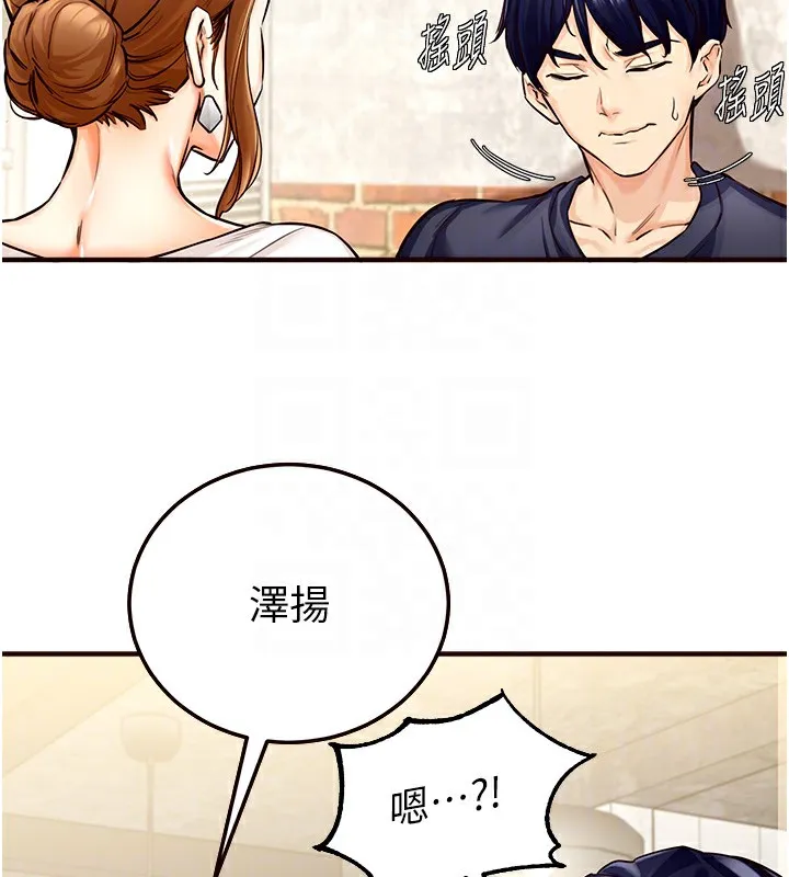 熟女自助餐 第2话-全部都是我的菜