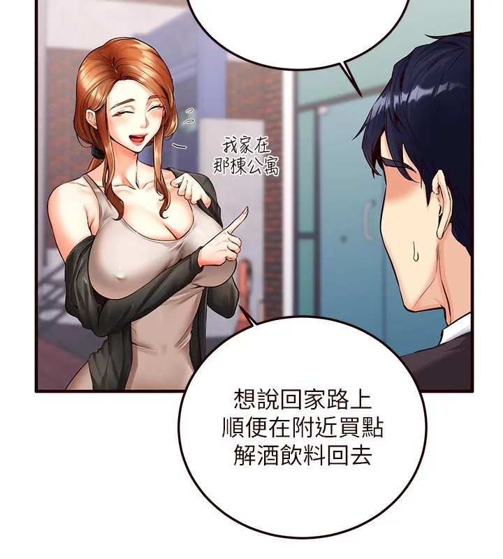 熟女自助餐 第3话-这个小穴是粉色的…