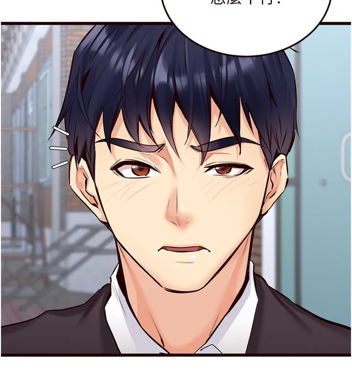 熟女自助餐 第3话-这个小穴是粉色的…