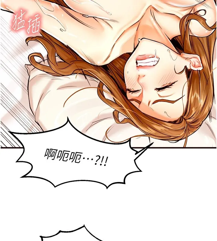 熟女自助餐 第2话-全部都是我的菜