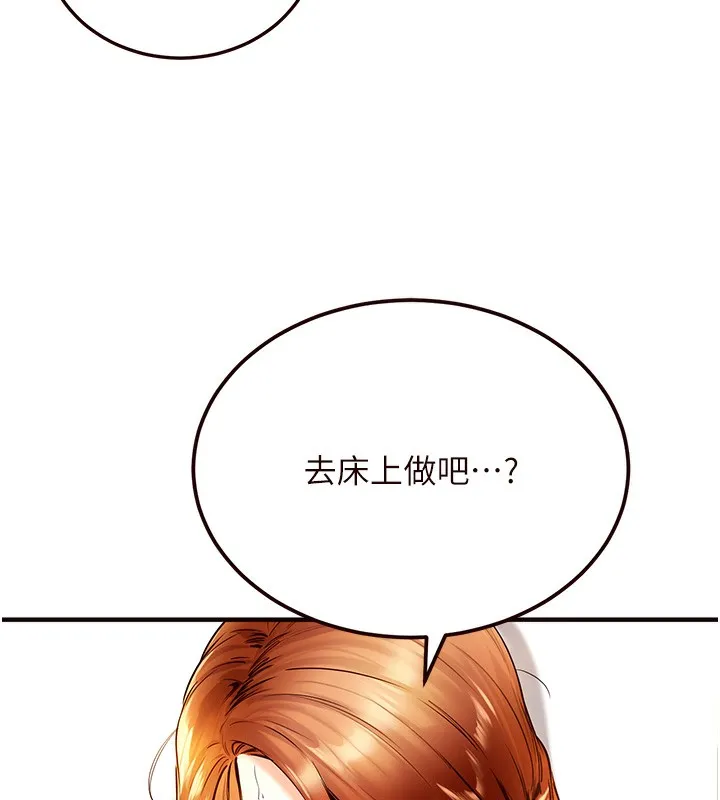 熟女自助餐 第3话-这个小穴是粉色的…