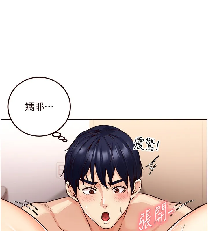 熟女自助餐 第3话-这个小穴是粉色的…