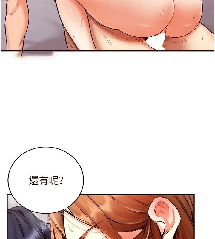 熟女自助餐 第4话-初尝熟女的美味