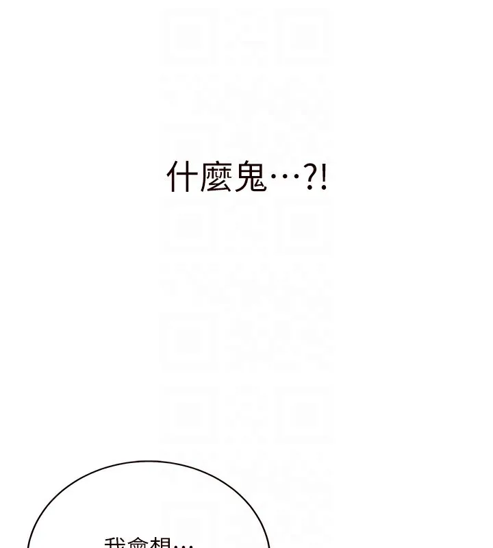 熟女自助餐 第3话-这个小穴是粉色的…
