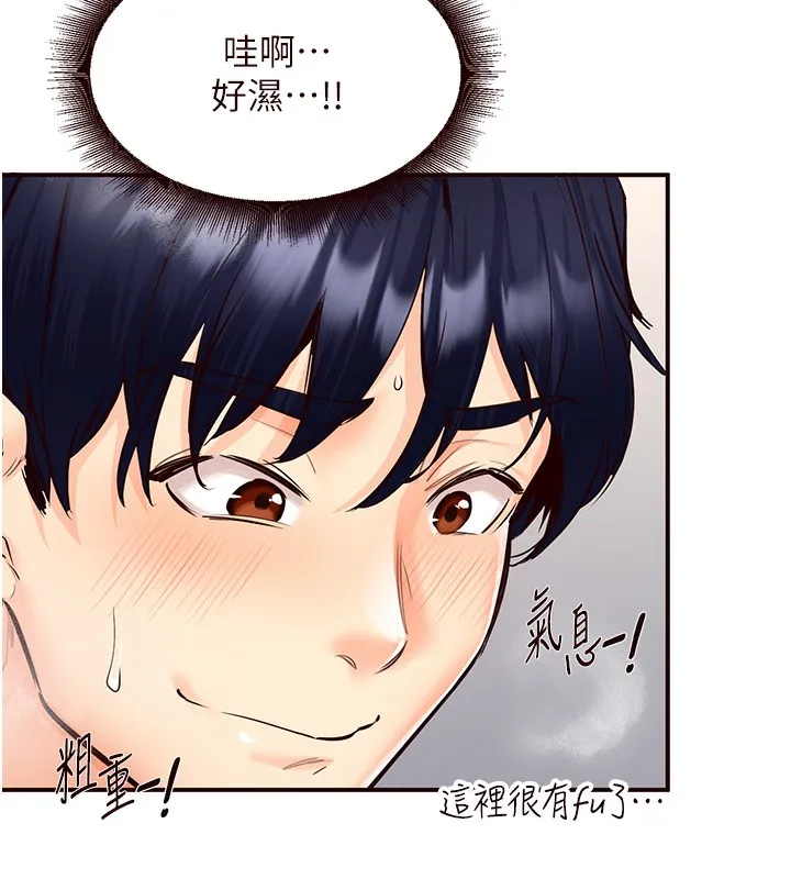 熟女自助餐 第4话-初尝熟女的美味