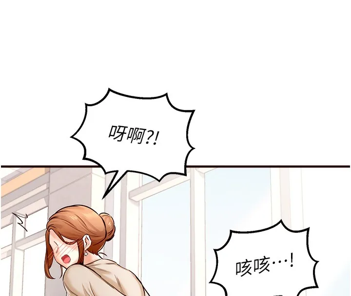 熟女自助餐 第1话-捡到大正妹的钱包……