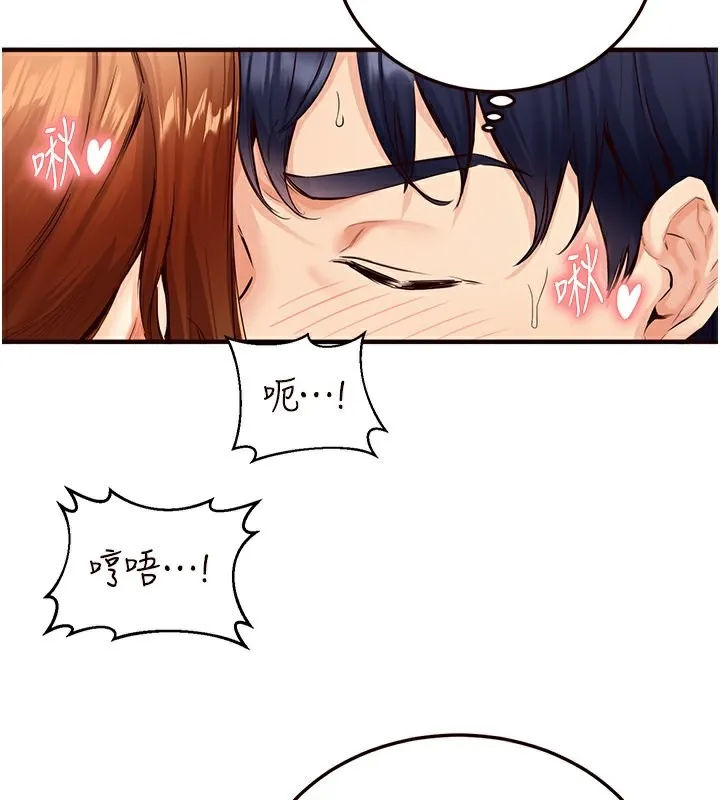 熟女自助餐 第3话-这个小穴是粉色的…