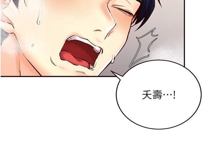 熟女自助餐 第4话-初尝熟女的美味