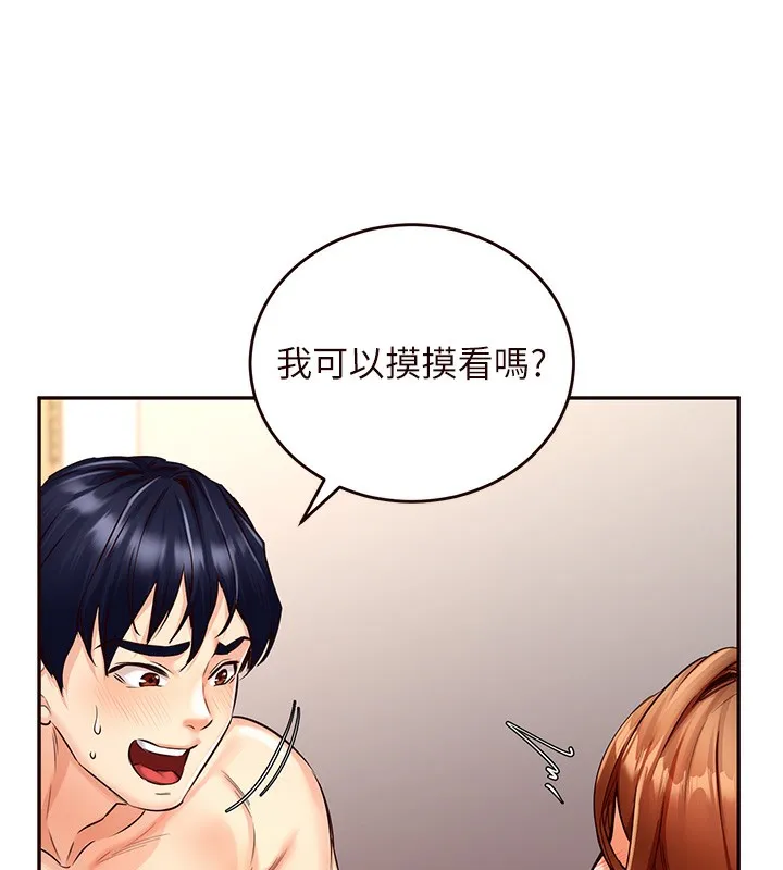 熟女自助餐 第4话-初尝熟女的美味