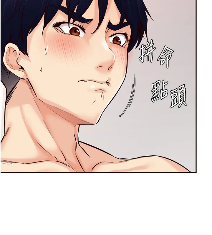 熟女自助餐 第3话-这个小穴是粉色的…