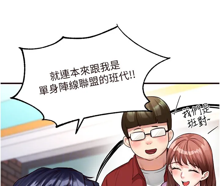 熟女自助餐 第3话-这个小穴是粉色的…