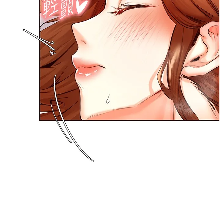 熟女自助餐 第4话-初尝熟女的美味