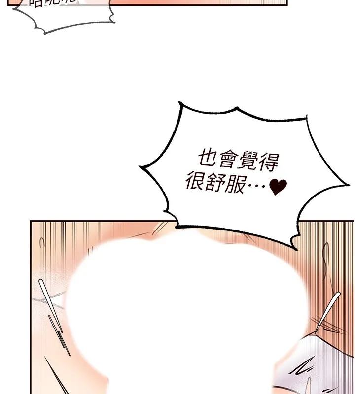 熟女自助餐 第4话-初尝熟女的美味