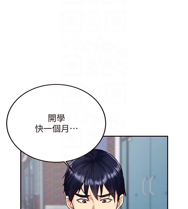 熟女自助餐 第3话-这个小穴是粉色的…