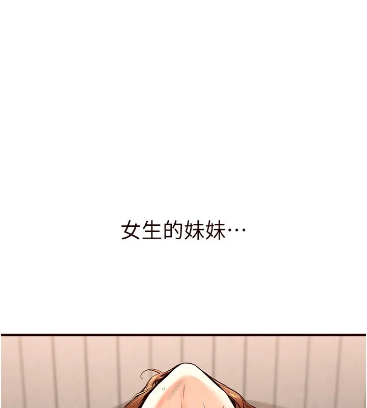 熟女自助餐 第3话-这个小穴是粉色的…