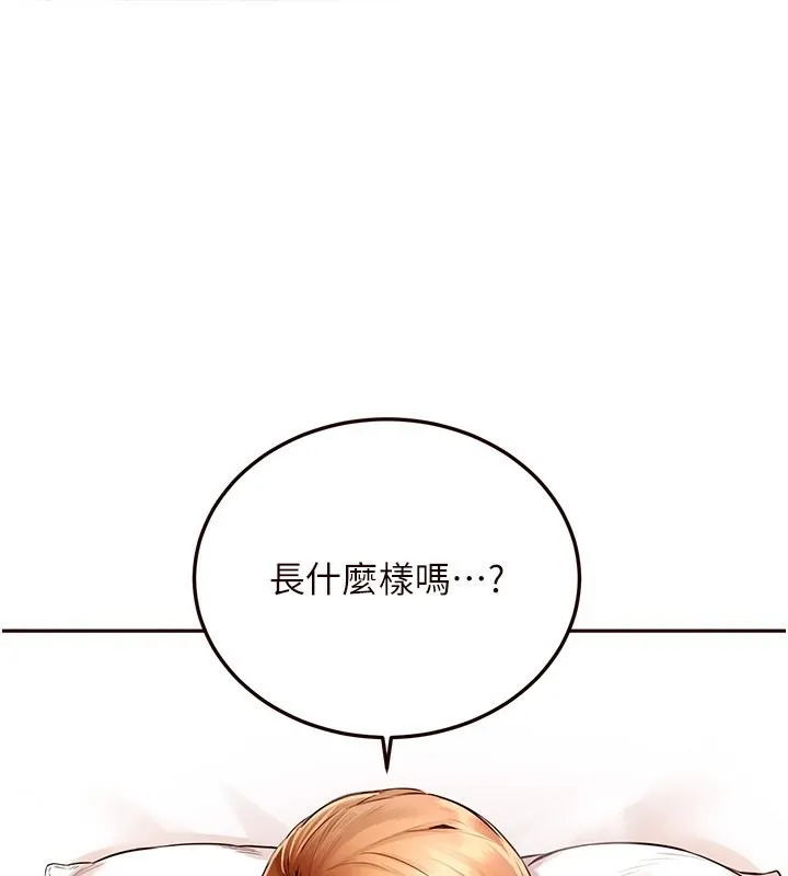 熟女自助餐 第4话-初尝熟女的美味