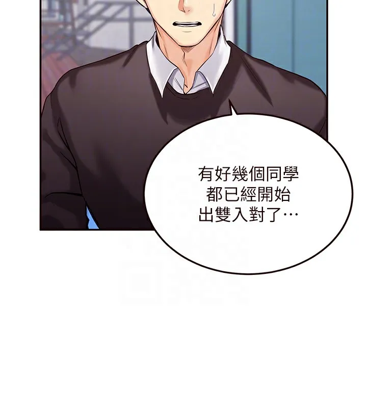 熟女自助餐 第3话-这个小穴是粉色的…