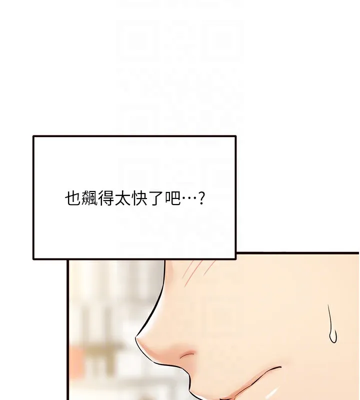 熟女自助餐 第2话-全部都是我的菜