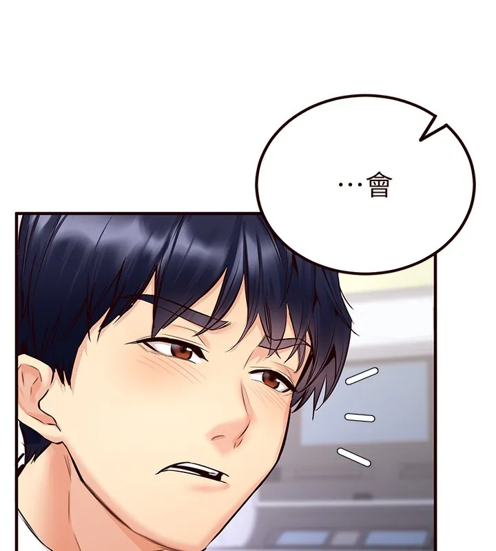 熟女自助餐 第3话-这个小穴是粉色的…