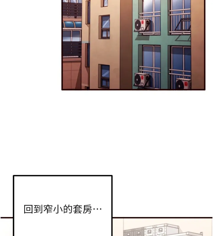 熟女自助餐 第1话-捡到大正妹的钱包……
