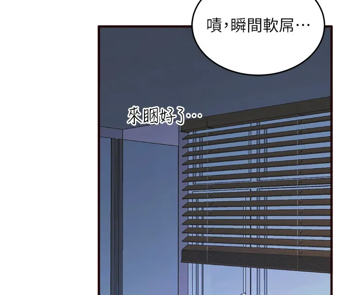 熟女自助餐 第1话-捡到大正妹的钱包……