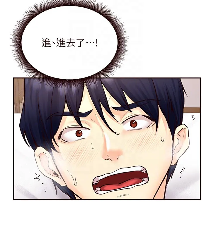 熟女自助餐 第4话-初尝熟女的美味