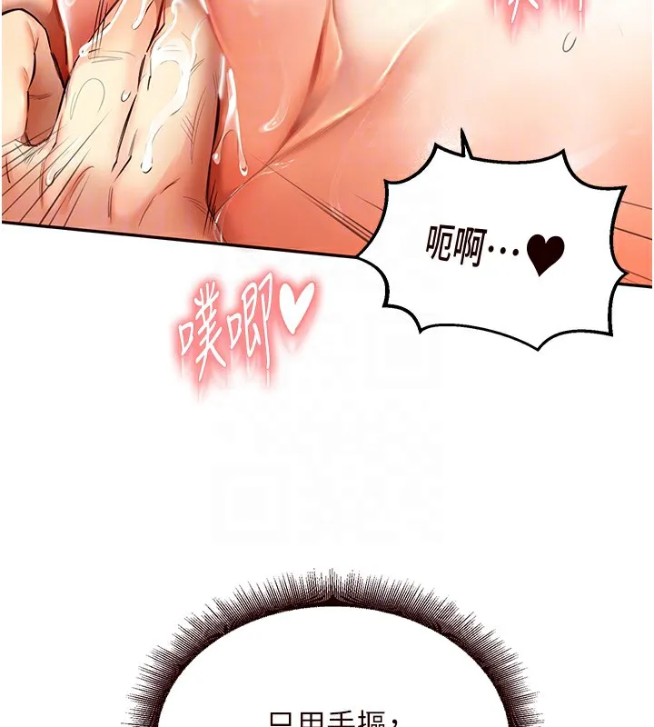 熟女自助餐 第4话-初尝熟女的美味