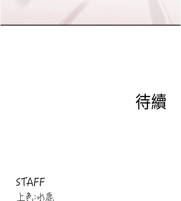 熟女自助餐 第3话-这个小穴是粉色的…