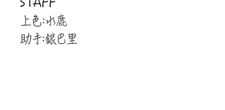 熟女自助餐 第4话-初尝熟女的美味