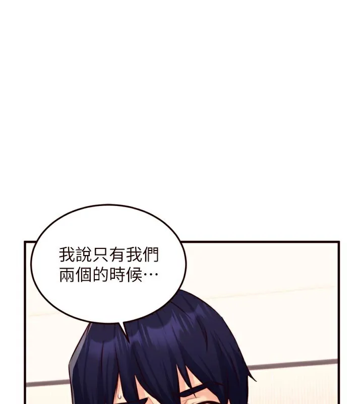 熟女自助餐 第51话-被主人操坏的骚穴