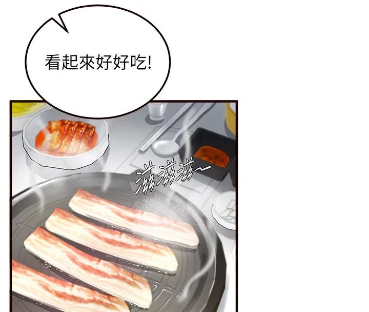 熟女自助餐 第2话-全部都是我的菜