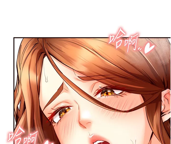 熟女自助餐 第4话-初尝熟女的美味