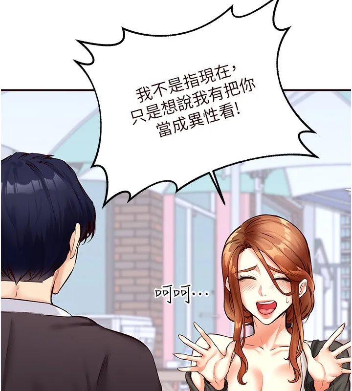 熟女自助餐 第3话-这个小穴是粉色的…