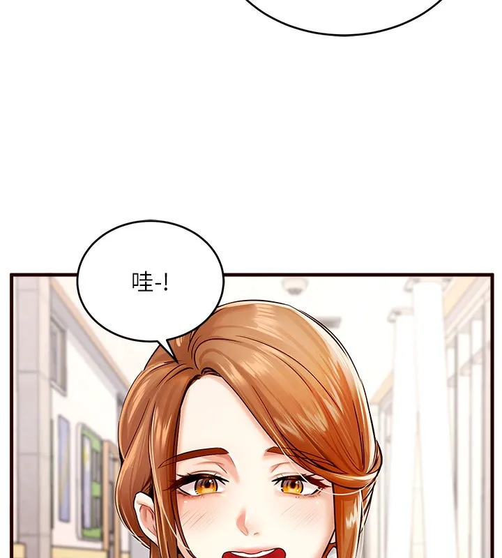 熟女自助餐 第1话-捡到大正妹的钱包……