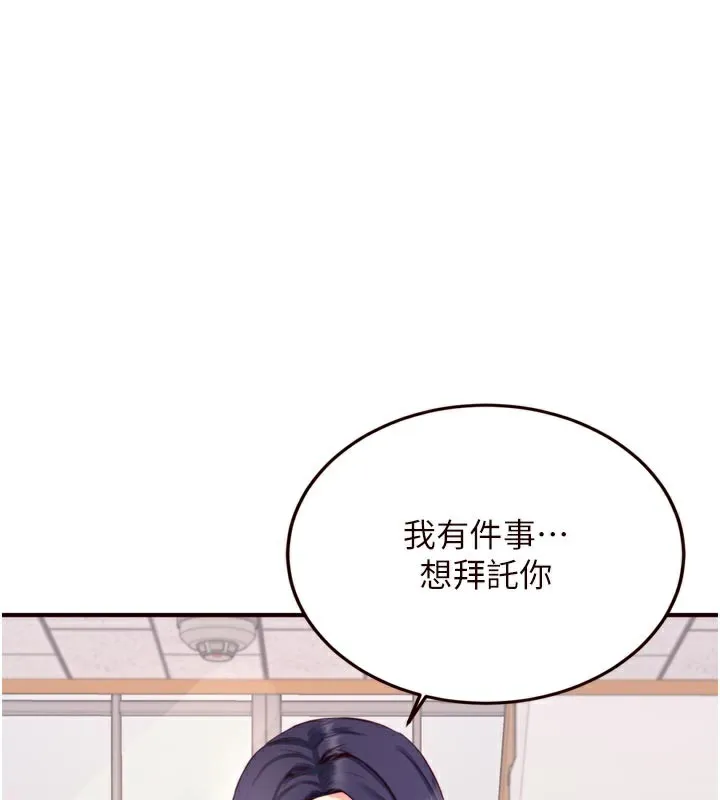 熟女自助餐 第44话-可以等我洗完澡吗_♥