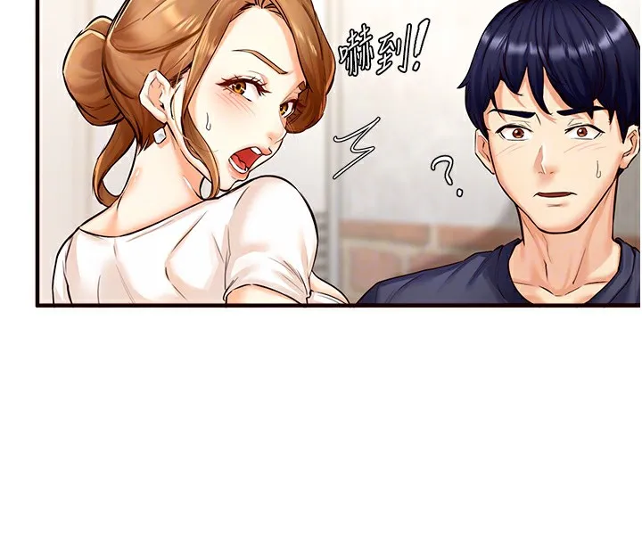 熟女自助餐 第2话-全部都是我的菜
