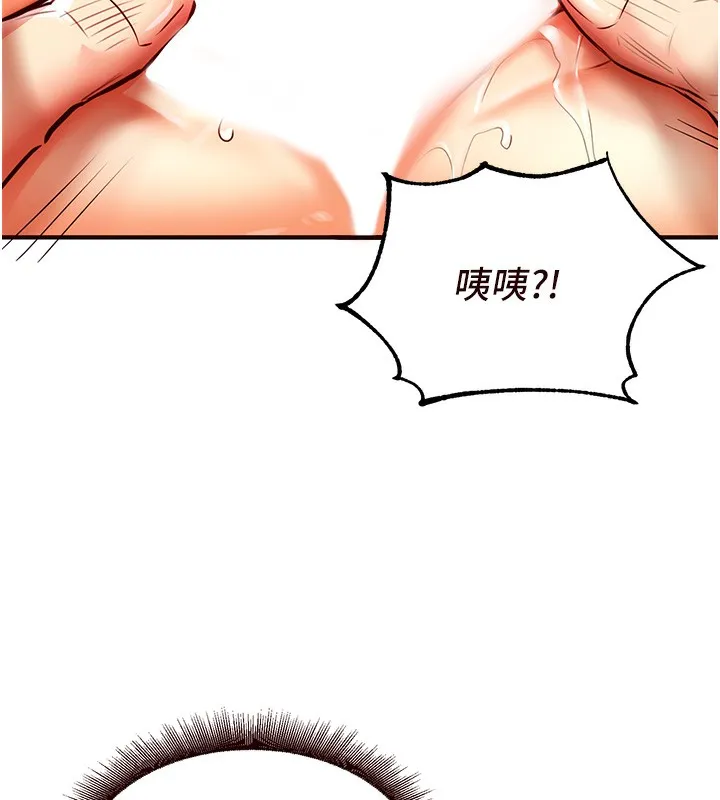 熟女自助餐 第4话-初尝熟女的美味
